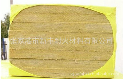 张家港市新丰耐火材料 工业设备、建筑、船舶用保温岩棉板的价格、厂家、图片及更多保温吸声材料
