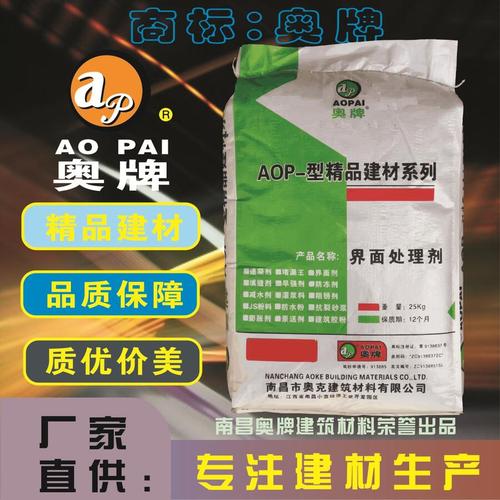 南昌县奥克建筑材料厂 筑造品质建筑的坚实后盾